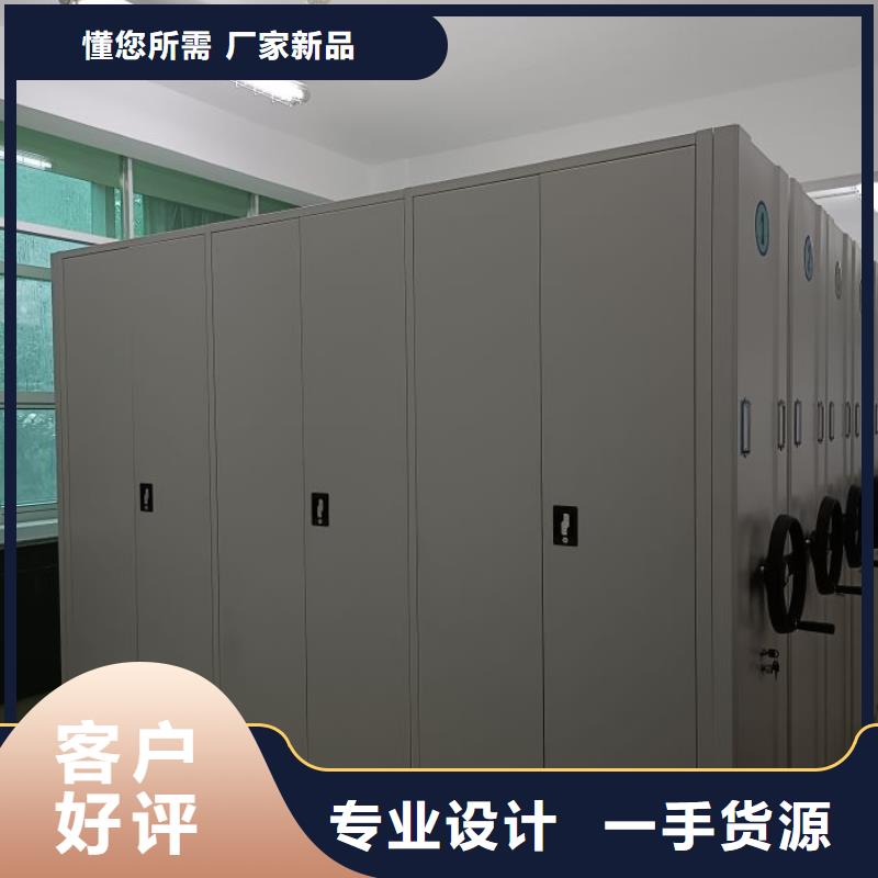 档案室密集架本地有分公司