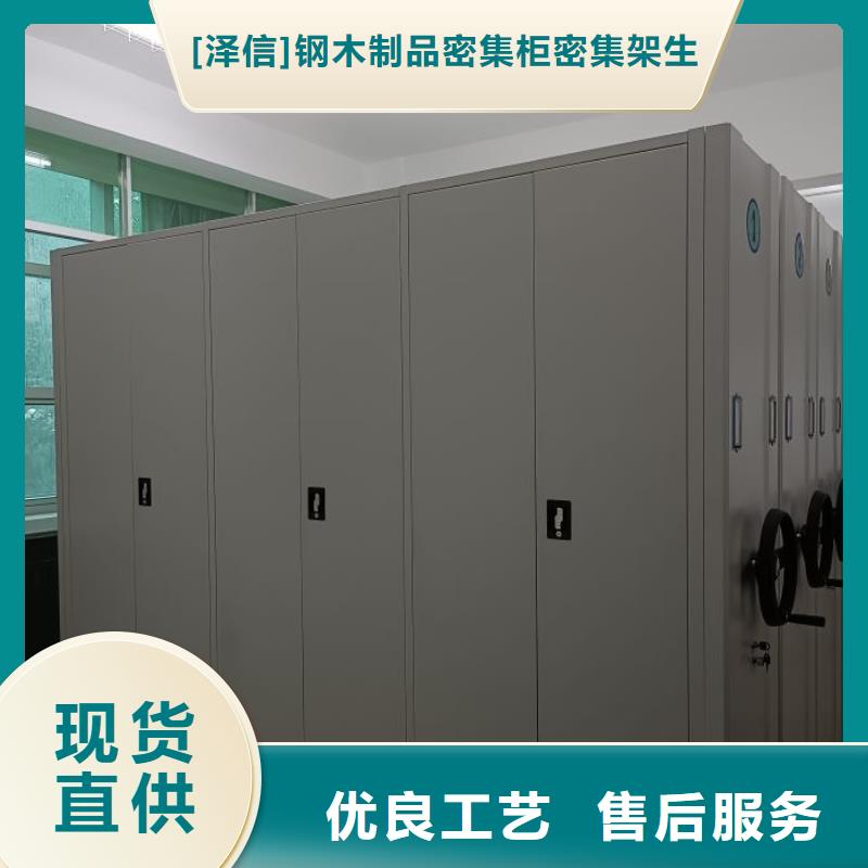 立柱组合式密集架组装步骤安装说明