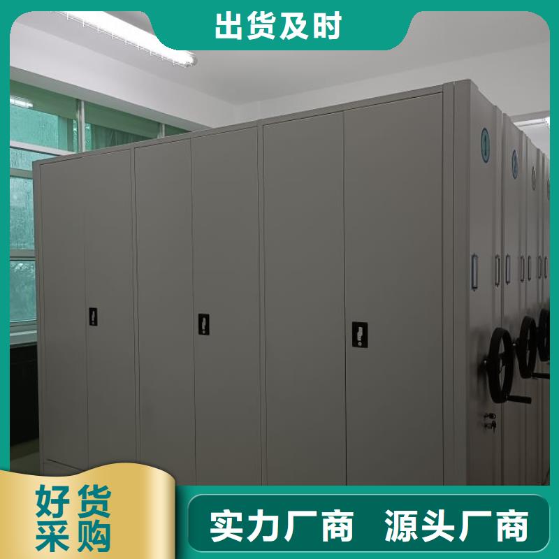 档案密集架本地有办事处