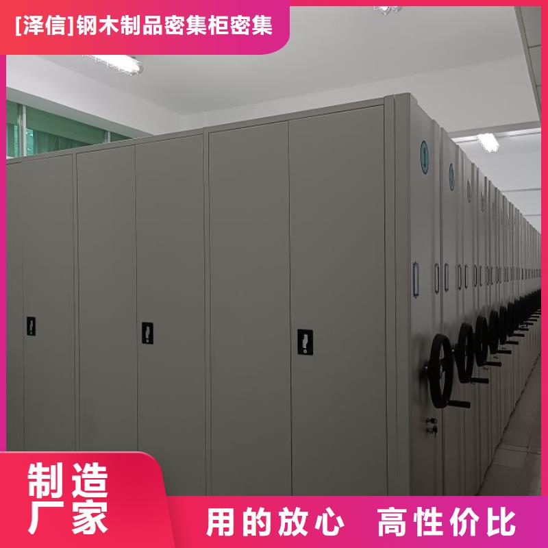 全封闭密集架电动密集架密集架厂家