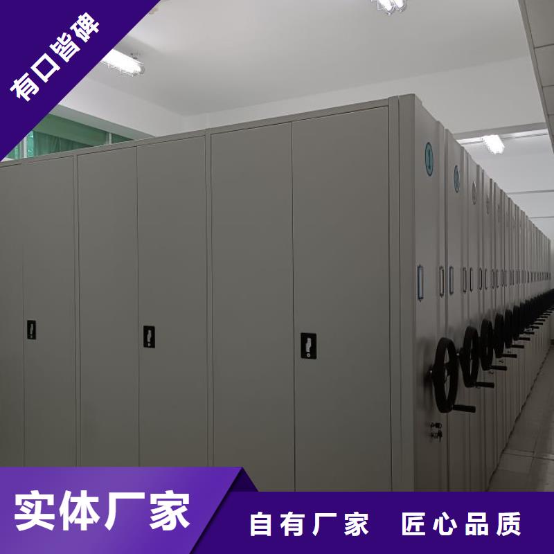 轨道档案室密集架使用说明