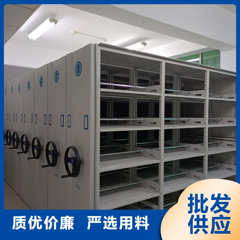 智能密集架厂家厂家批发