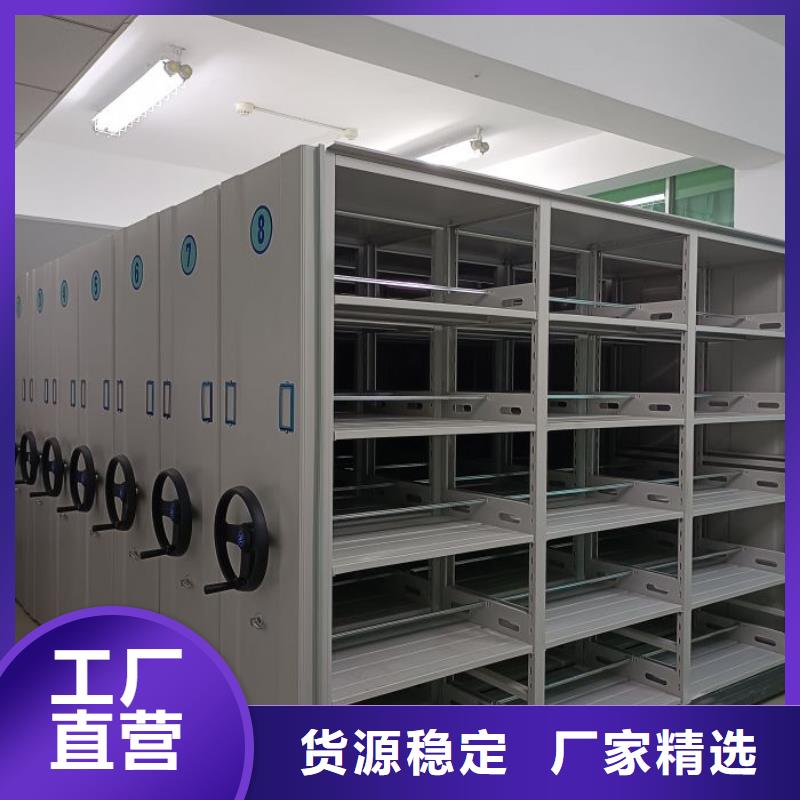 活动密集架优惠中