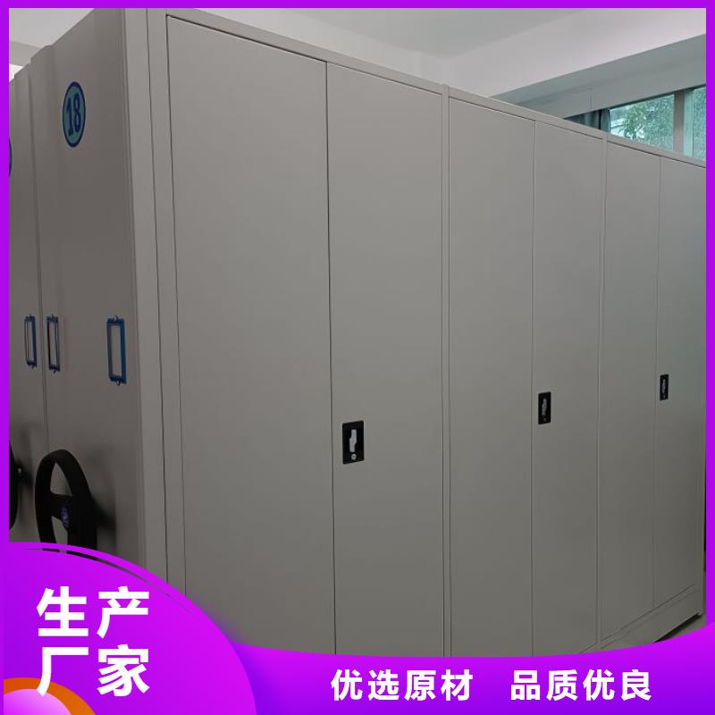 电动密集架厂家