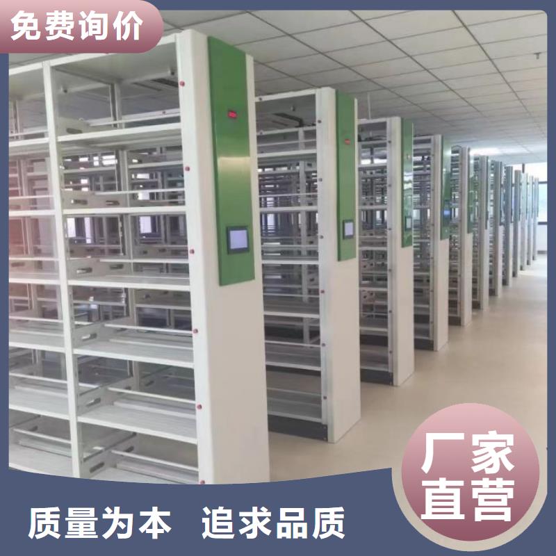 档案密集架厂家厂家
