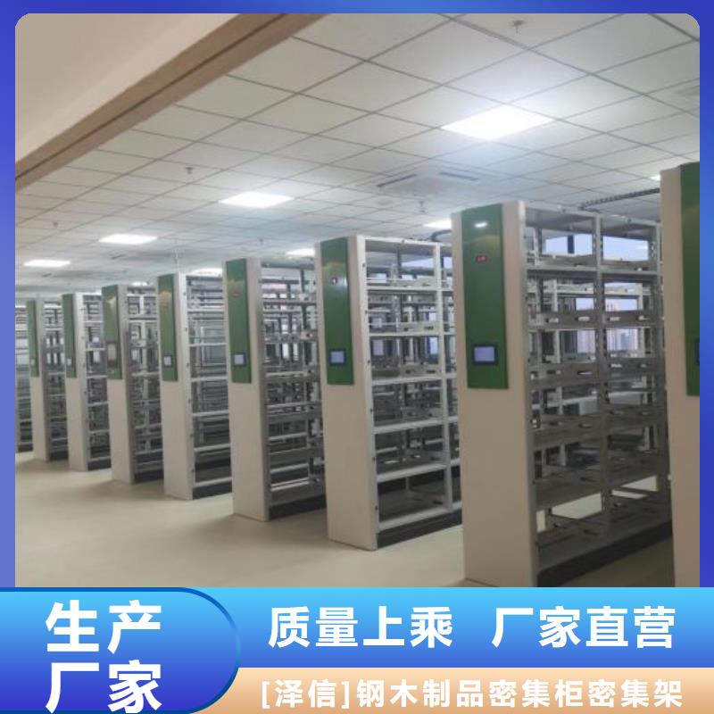 密集架架多少钱一立方保险柜文件柜厂家