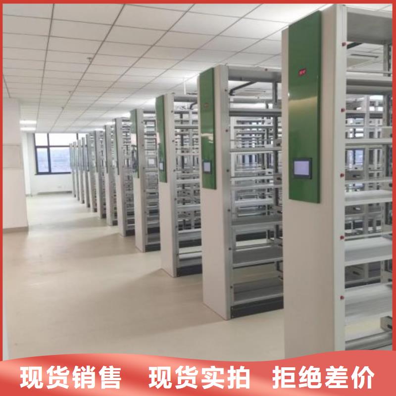 智能档案密集架电动密集柜厂家价格