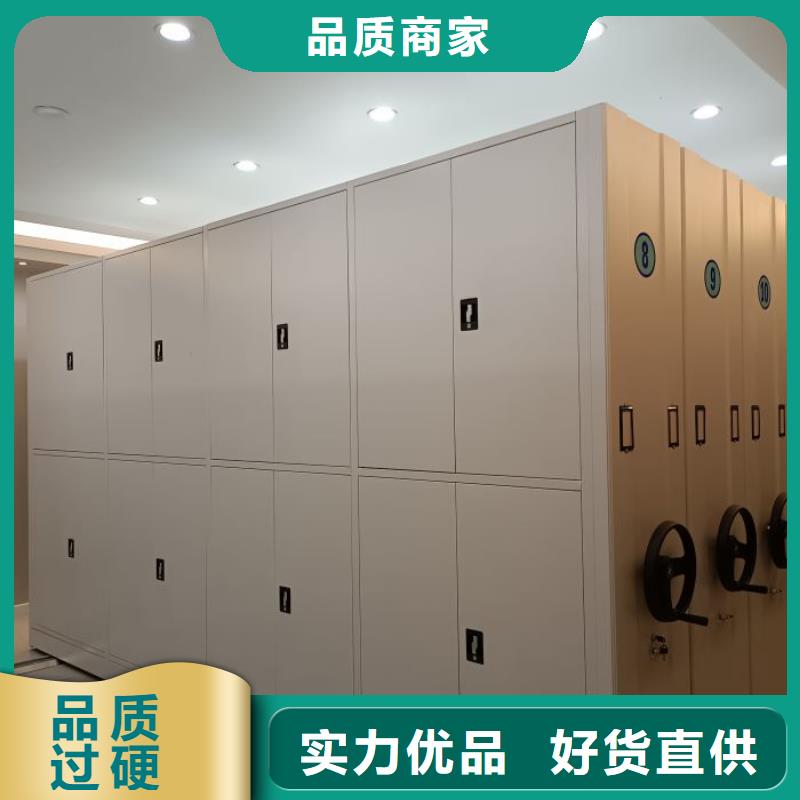 智能档案密集架密集柜规定的出厂价