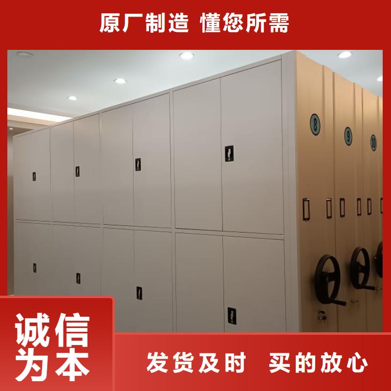 轨道档案室密集架使用说明