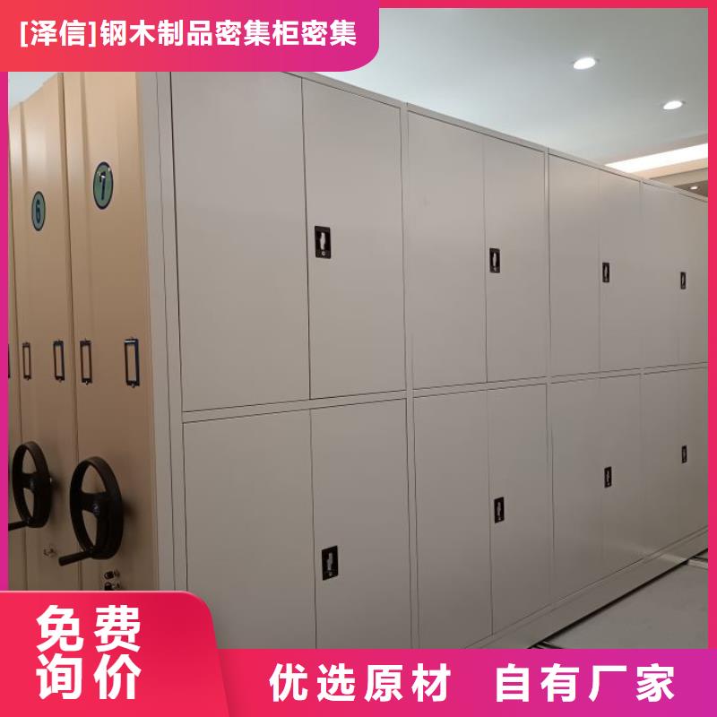 移动式密集架本地有办事处