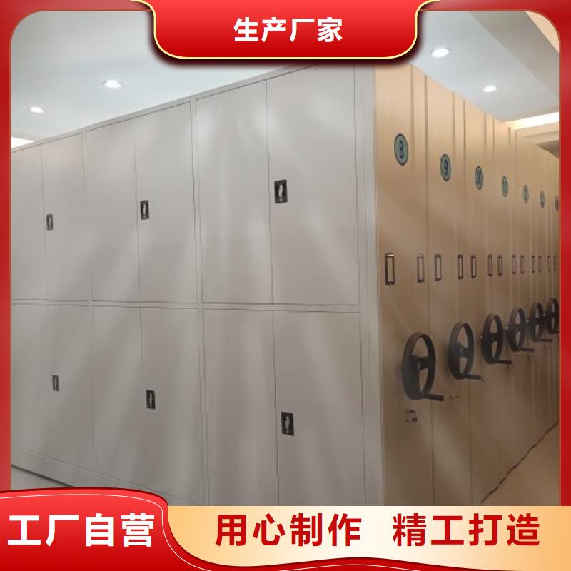 智能密集架厂家2025新价格