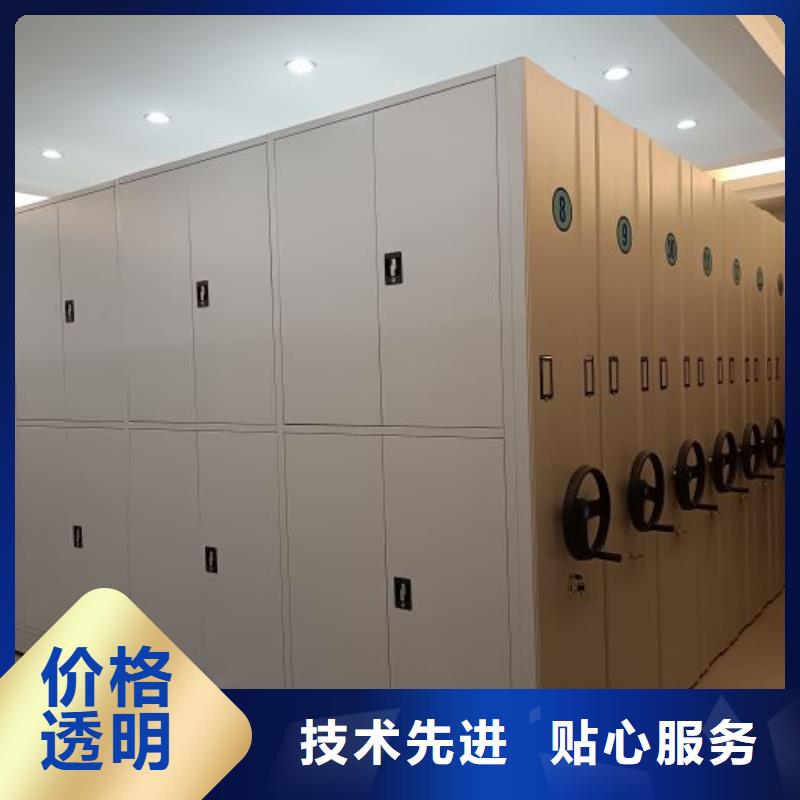 档案密集架2025新价格