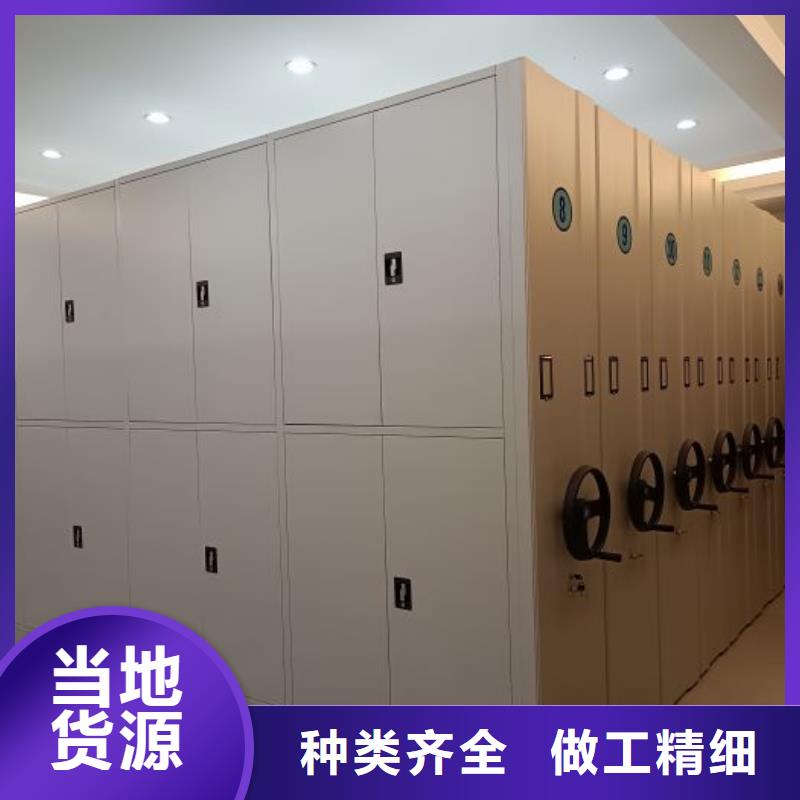 全封闭密集架电动密集架密集架厂家