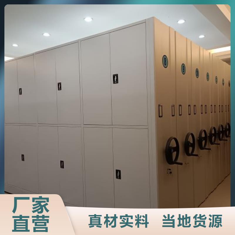 档案密集柜厂家货到付款