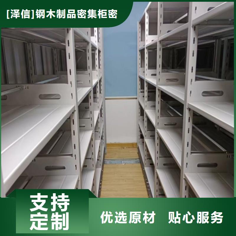 手动密集架加工步骤