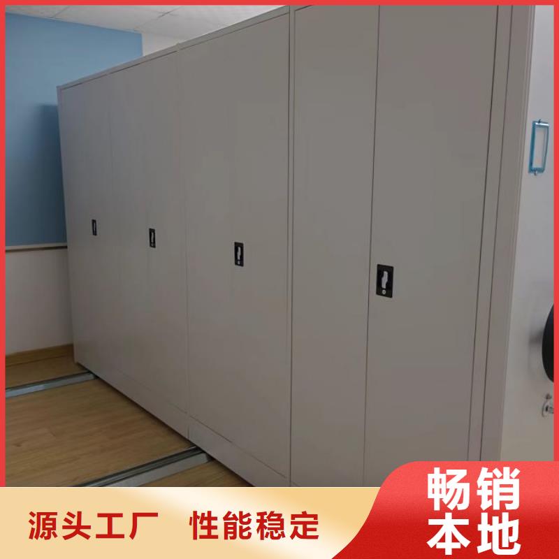 病例密集架批发厂家