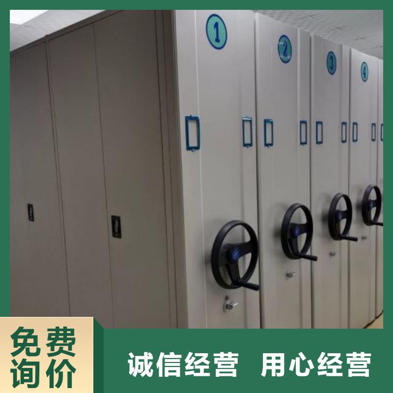 档案室手摇密集架拆装安装步骤