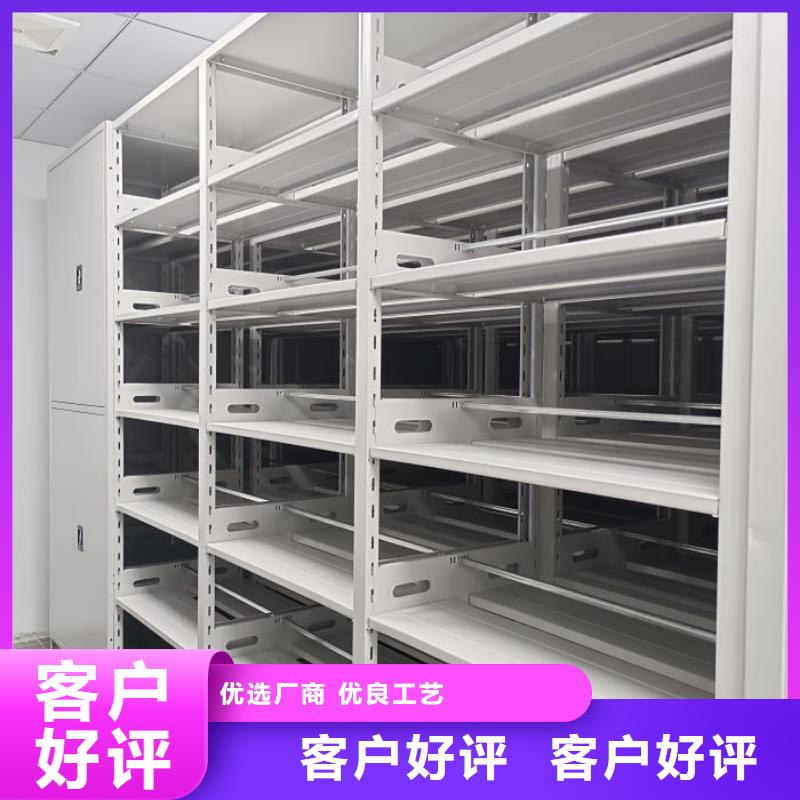 档案密集架厂家厂家
