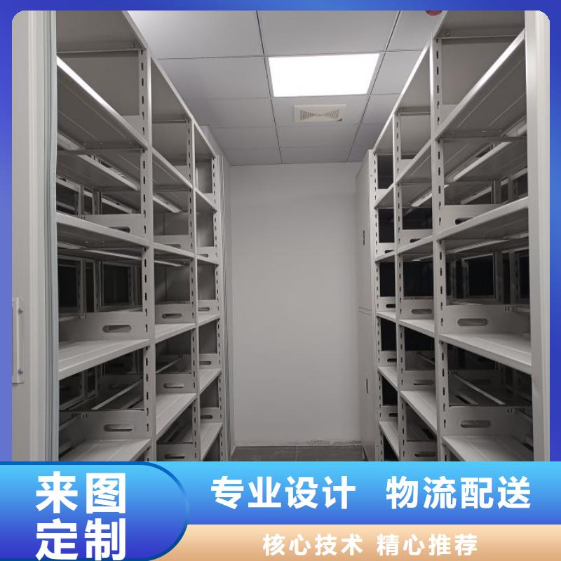 资料室密集架优惠活动预订联系本地公司