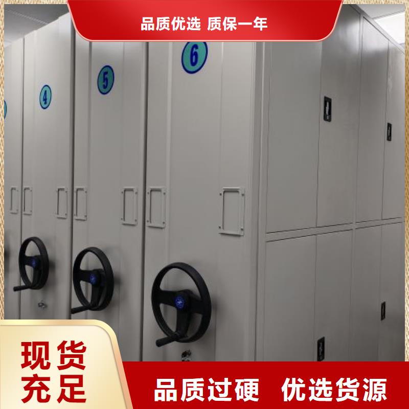 密集柜本地办事处促销预订中