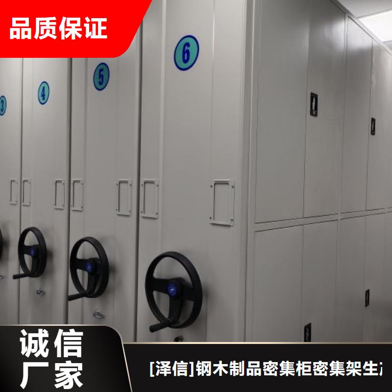 手摇档案密集柜厂家中型货架厂家