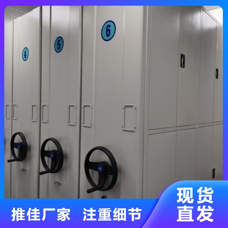 档案整理密集架本地有分公司