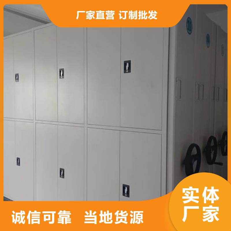 电动式密集架柜加工厂家