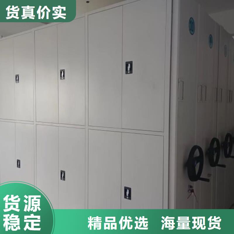 电动密集架厂家轨道密集架货架厂家