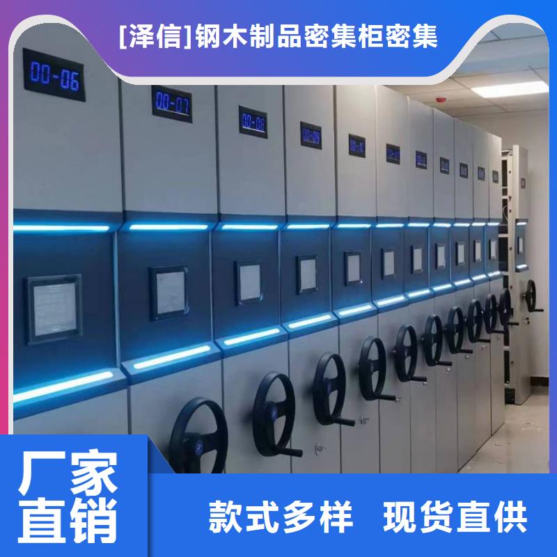 智能密集柜厂家直销无中间商低价