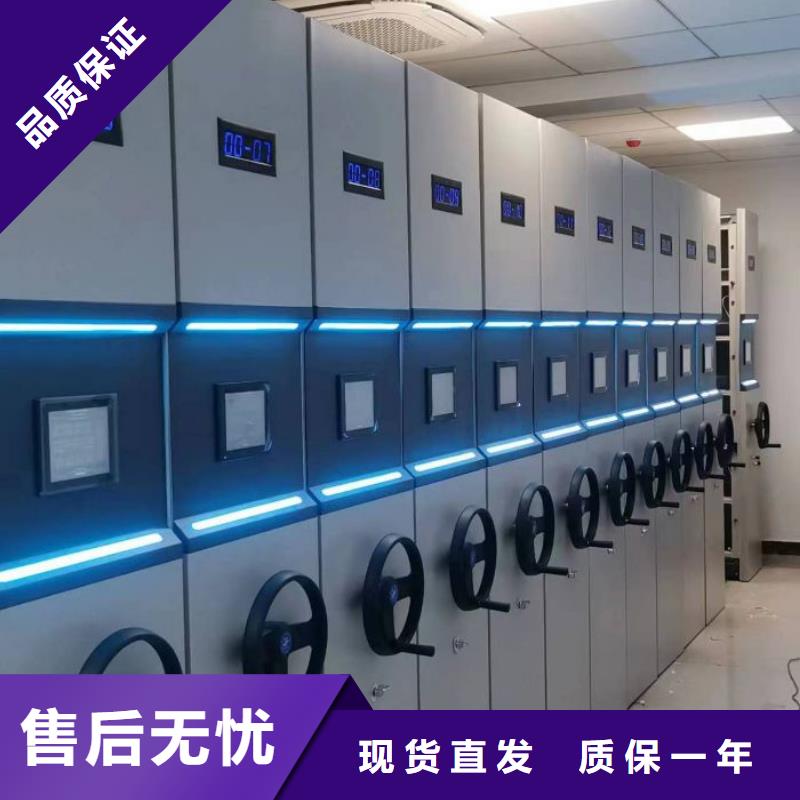 电动智能密集架柜全国货到付款