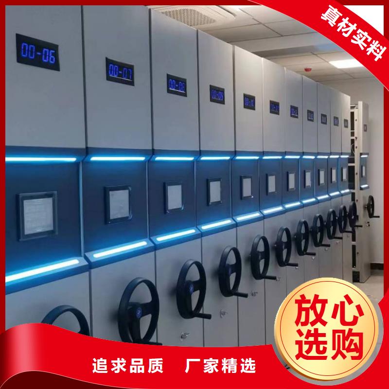智能档案密集架密集柜规定的出厂价
