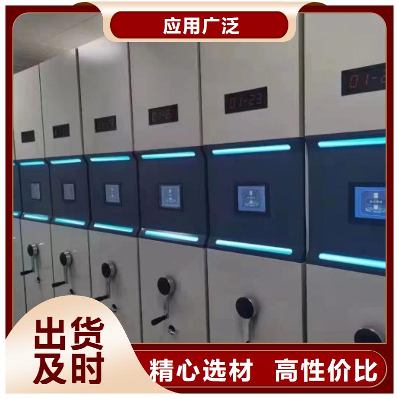 电动密集架免费配送