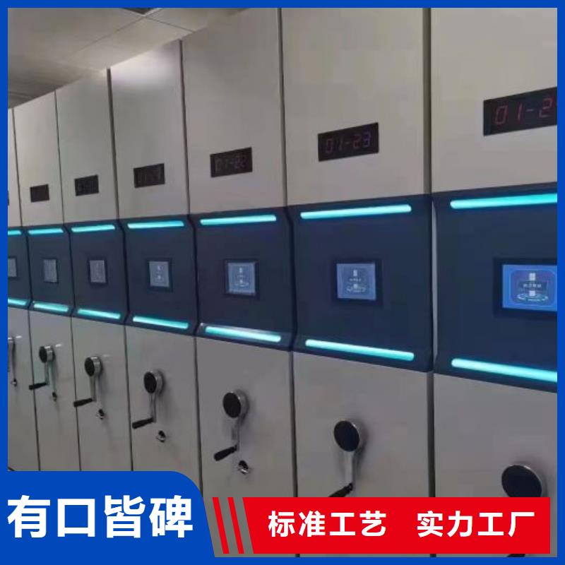 手动密集架价格本地办事处联系电话