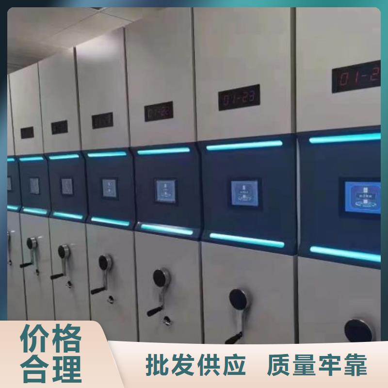 档案密集柜2025年促销价格预订中