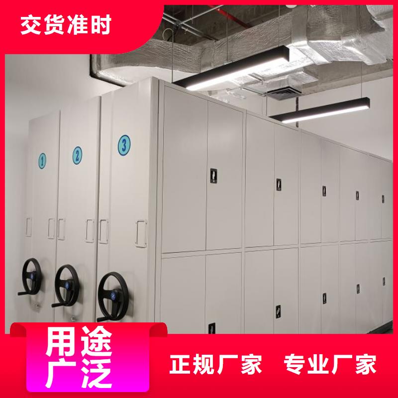 档案密集柜厂家批发价格