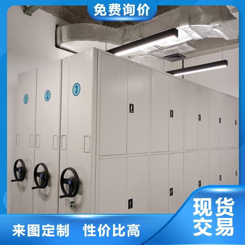 移动密集架密集柜厂家价格