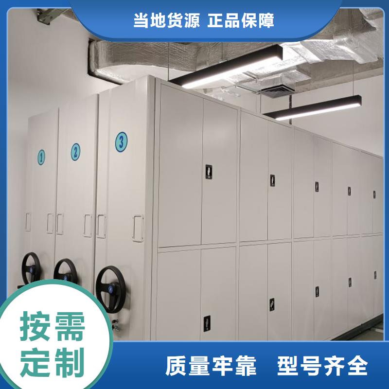 手摇密集架加工步骤