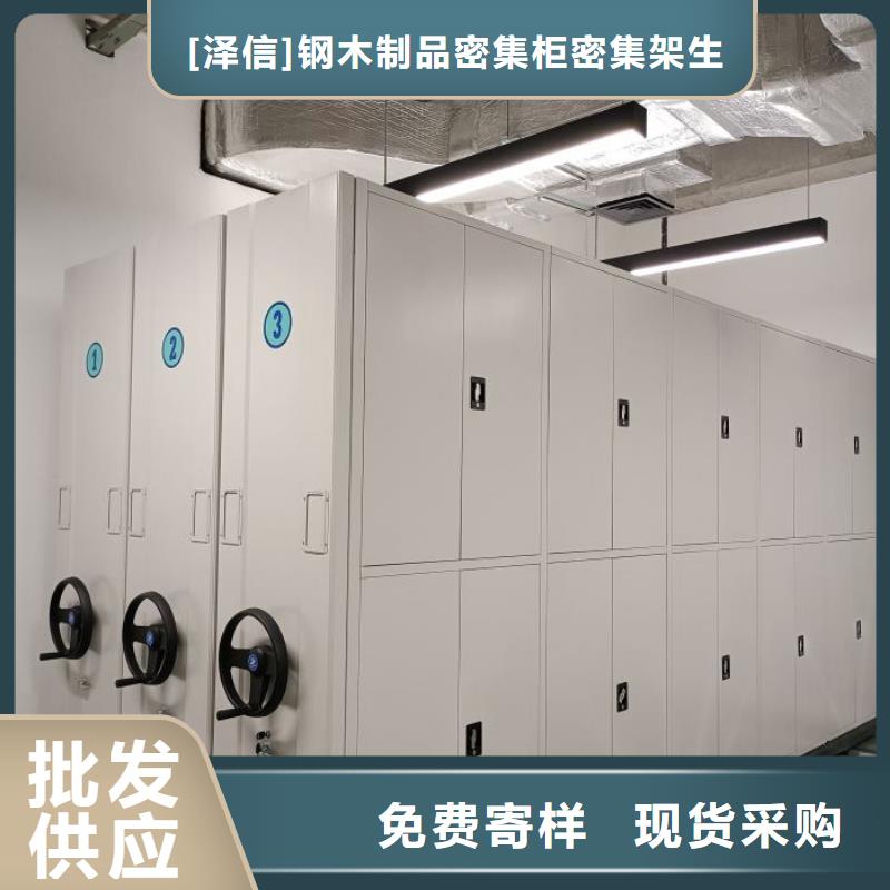 智能密集柜厂家本地有办事处