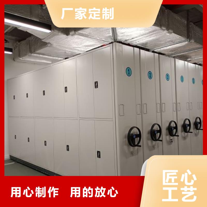 财务密集架规格专业队伍