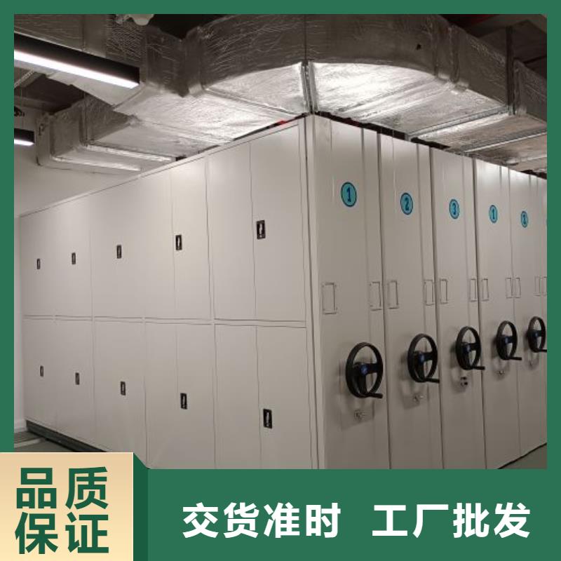 资料室密集架批发价格