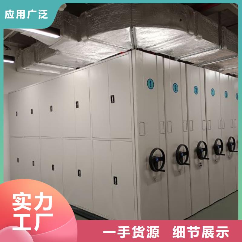 智能档案密集架密集柜规定的出厂价