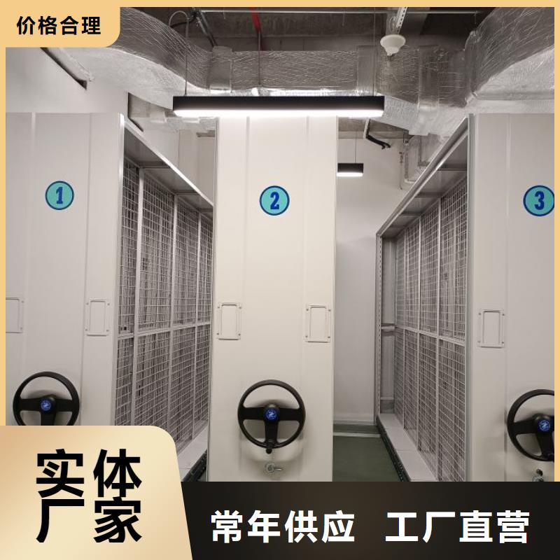财务密集架规格型号分类