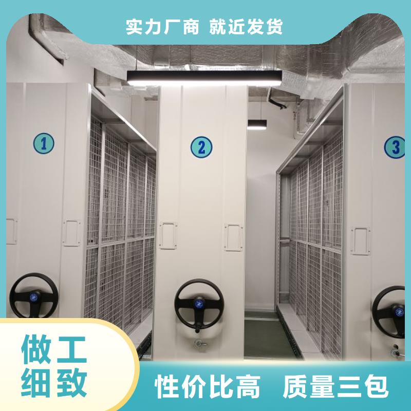 档案密集架本地有厂家分公司