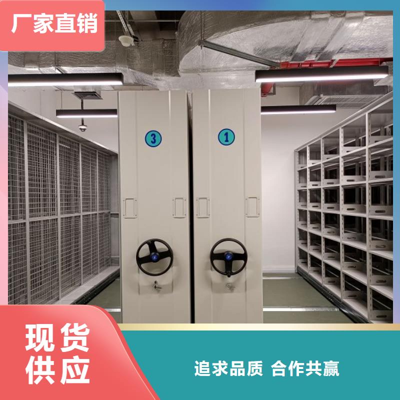 密集架批发