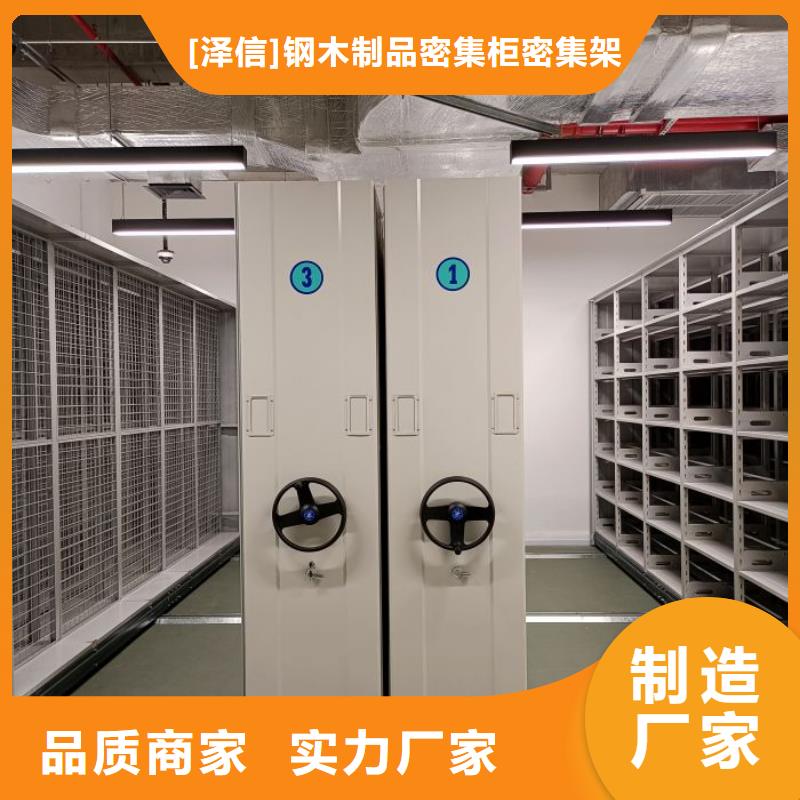 移动式密集架价格电动智能密集架厂家