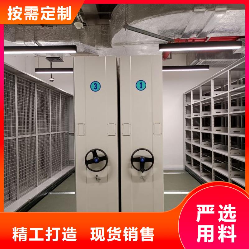 文件密集架保密柜厂家批发