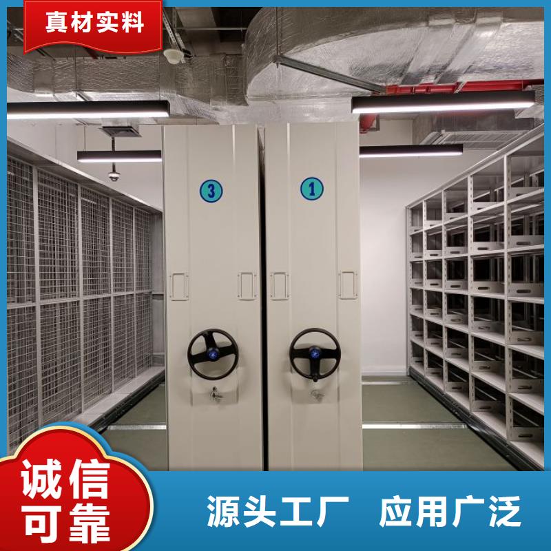 手摇密集架厂家加工