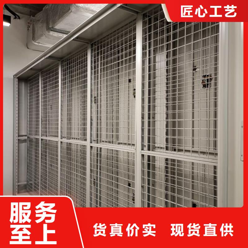 财务凭证密集架使用规则