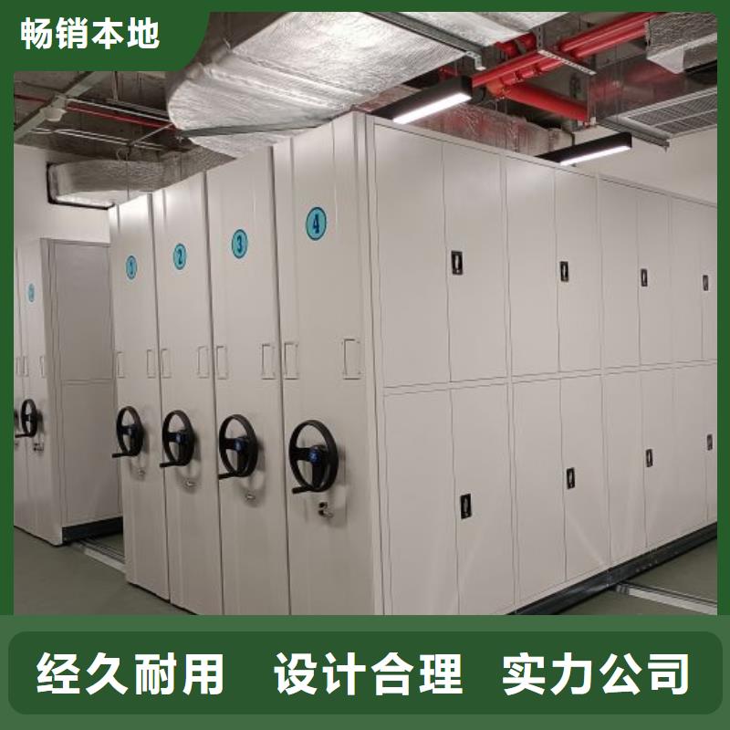 智能档案室密集架柜批发厂家本地有库房