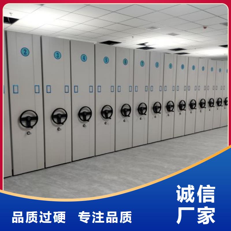手动密集架质保35年